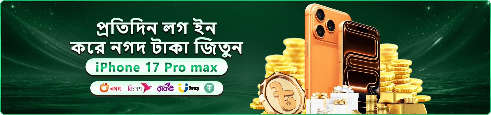 l44444 স্বাগতম বোনাস