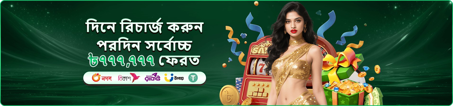 l44444 টুর্নামেন্ট prize pool