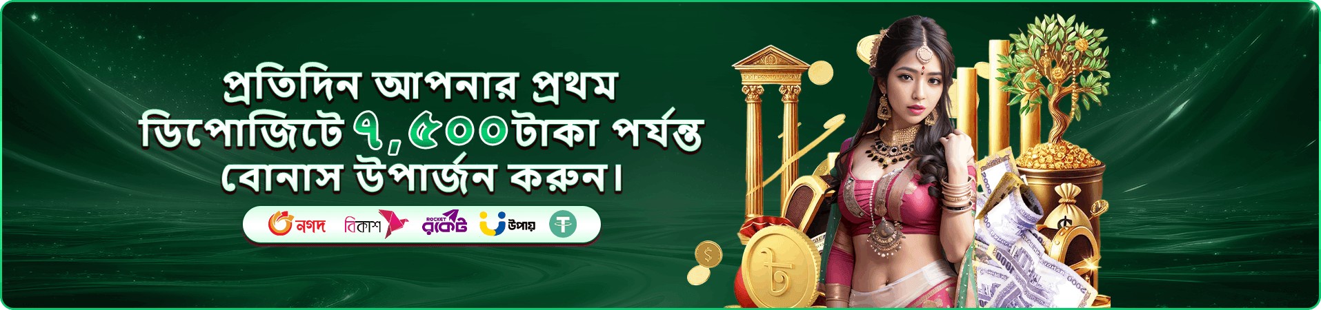 l44444 app ডাউনলোড মোবাইল